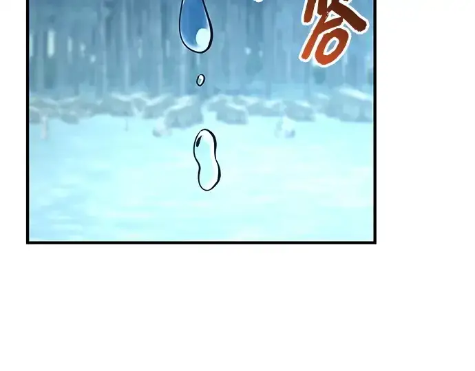 《入手神话级专属装备》第160话图105