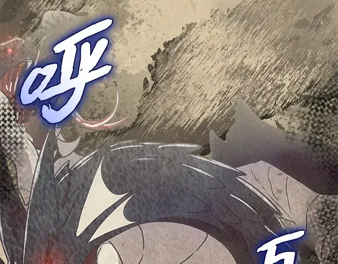 《入手神话级专属装备》第160话图107