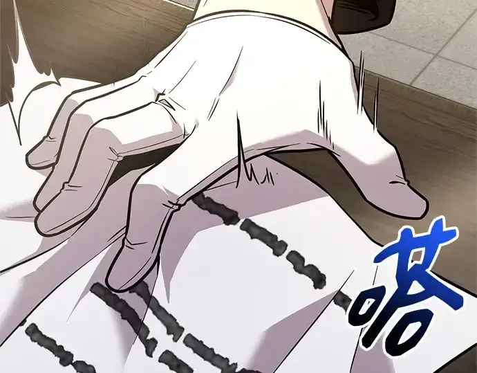 《入手神话级专属装备》第160话图148