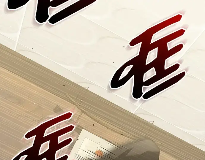 《入手神话级专属装备》第160话图172