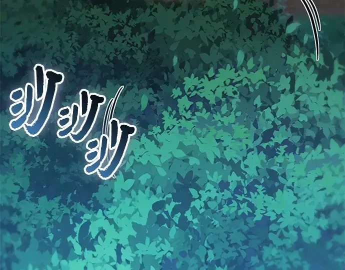 《入手神话级专属装备》第160话图19