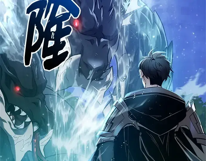 《入手神话级专属装备》第160话图205