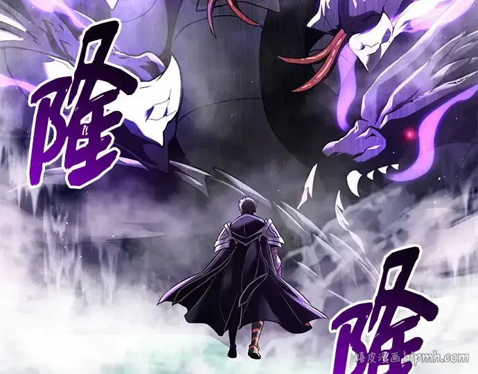 《入手神话级专属装备》第160话图216