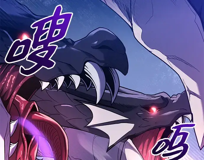 《入手神话级专属装备》第160话图220