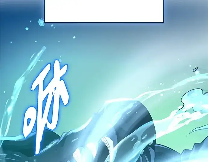 《入手神话级专属装备》第160话图237