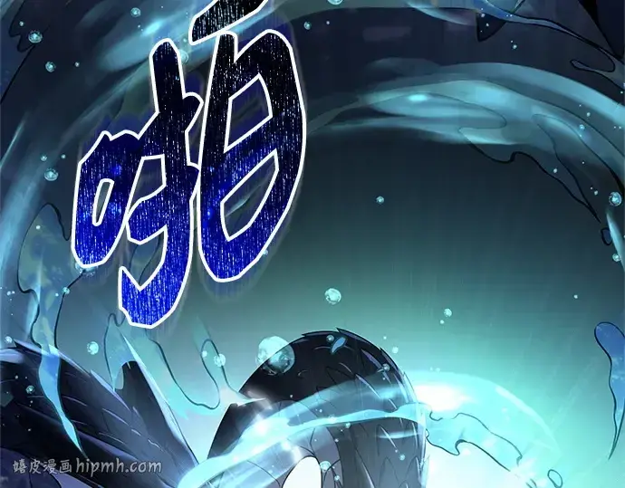 《入手神话级专属装备》第160话图240