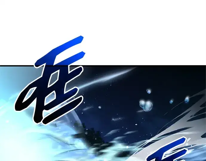 《入手神话级专属装备》第160话图254