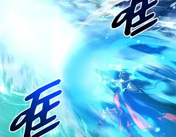 《入手神话级专属装备》第160话图255
