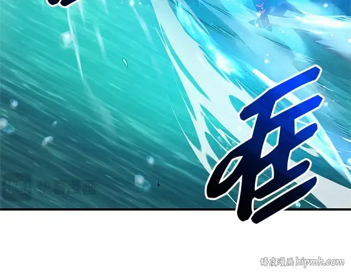 《入手神话级专属装备》第160话图256