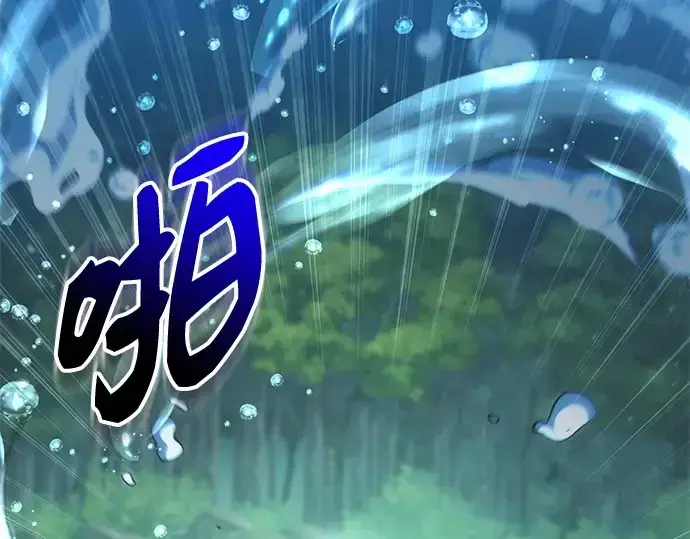《入手神话级专属装备》第160话图259