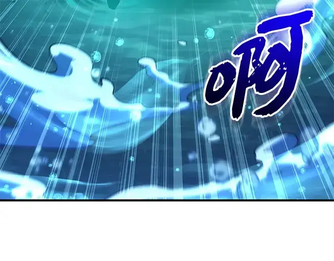《入手神话级专属装备》第160话图261