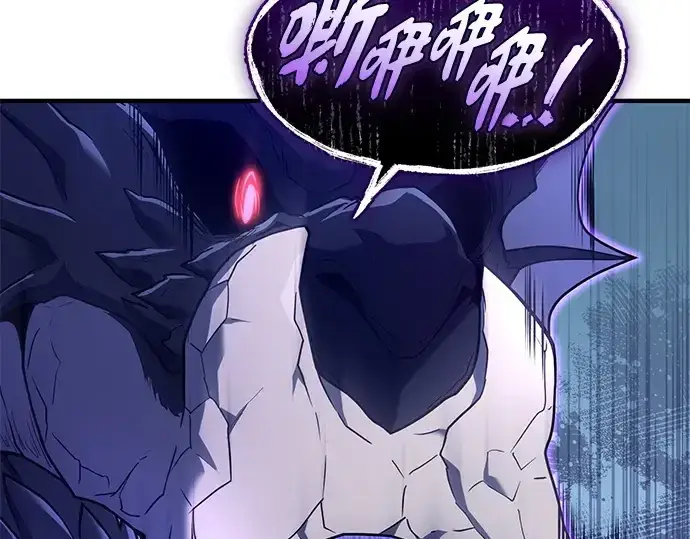 《入手神话级专属装备》第160话图263