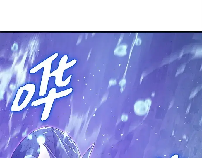 《入手神话级专属装备》第160话图270