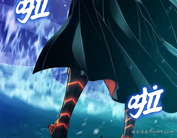 《入手神话级专属装备》第160话图272