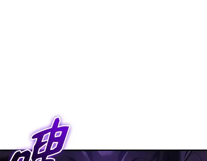 《入手神话级专属装备》第160话图274