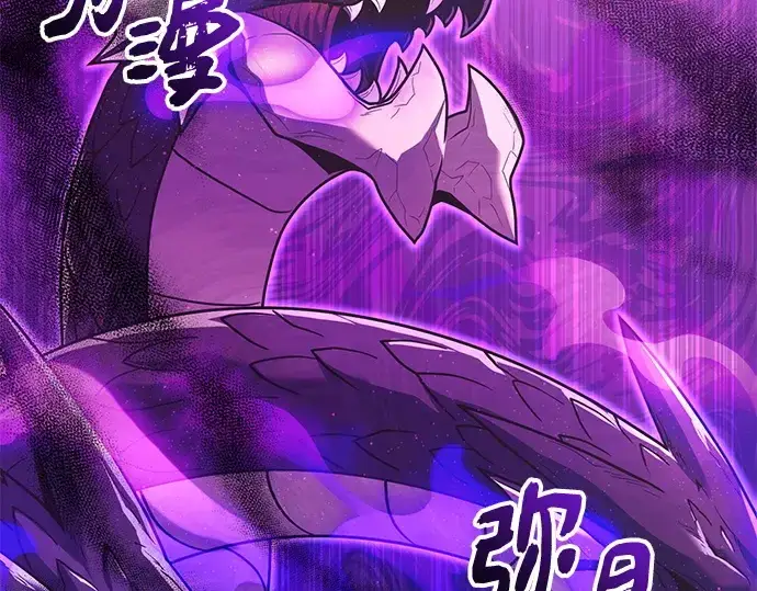 《入手神话级专属装备》第160话图278
