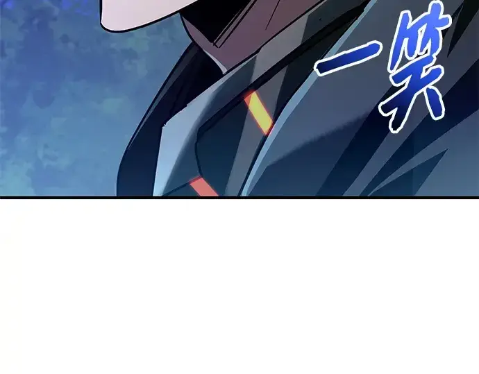 《入手神话级专属装备》第160话图283