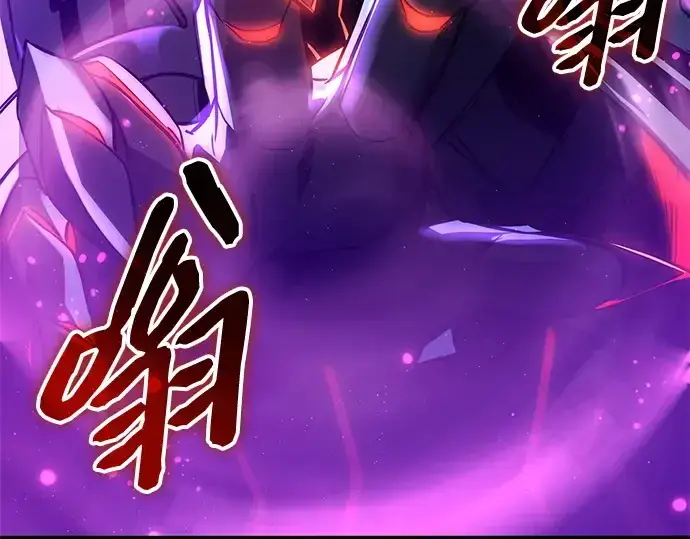 《入手神话级专属装备》第160话图33