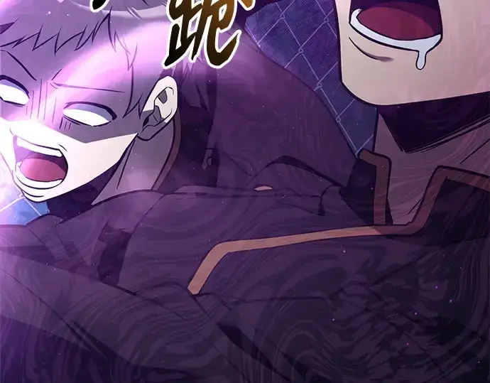 《入手神话级专属装备》第160话图36