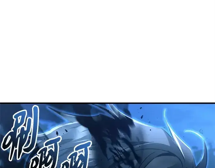 《入手神话级专属装备》第160话图42