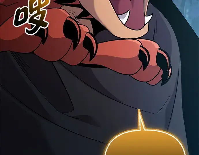 《入手神话级专属装备》第160话图49