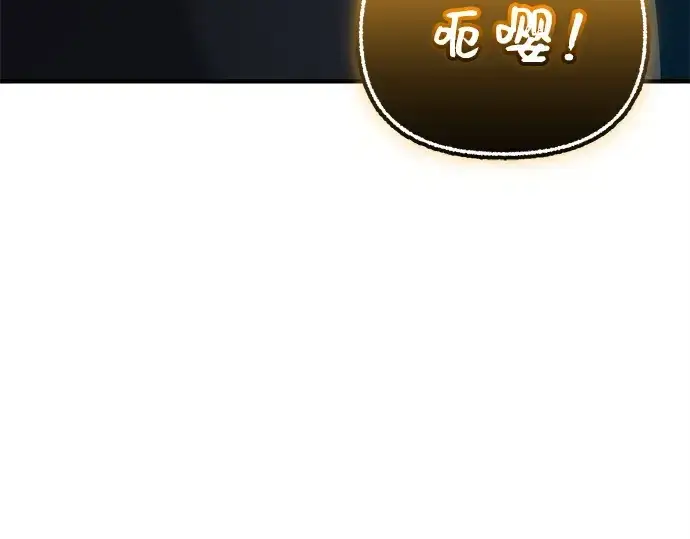 《入手神话级专属装备》第160话图50