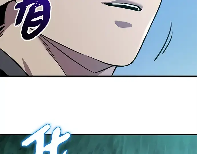 《入手神话级专属装备》第160话图60