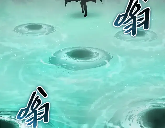 《入手神话级专属装备》第160话图66