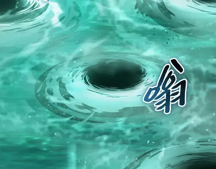 《入手神话级专属装备》第160话图67