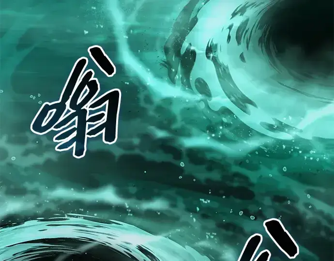 《入手神话级专属装备》第160话图68
