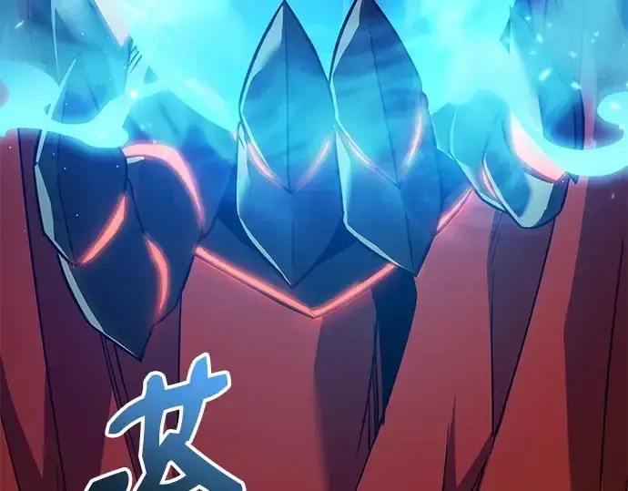 《入手神话级专属装备》第160话图76