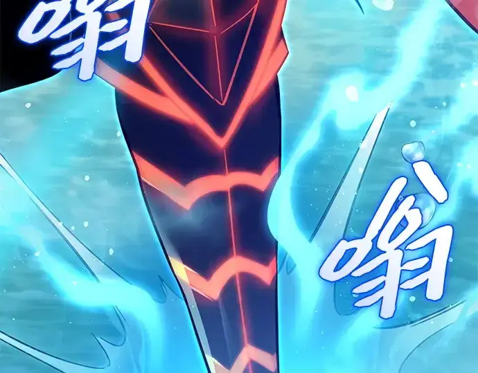 《入手神话级专属装备》第160话图79