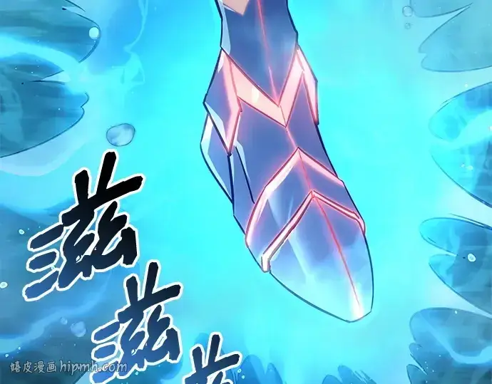 《入手神话级专属装备》第160话图80