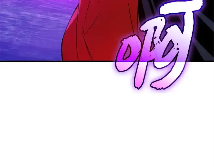 漫画《入手神话级专属装备》第161话第10张图