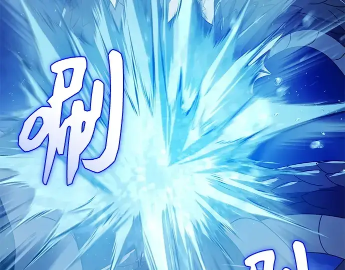 漫画《入手神话级专属装备》第161话第147张图