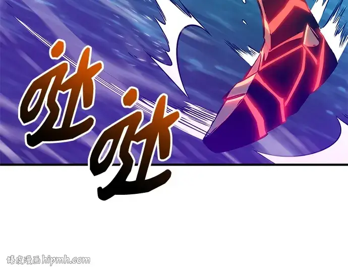 漫画《入手神话级专属装备》第161话第16张图