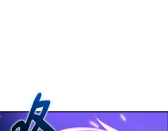 漫画《入手神话级专属装备》第161话第183张图