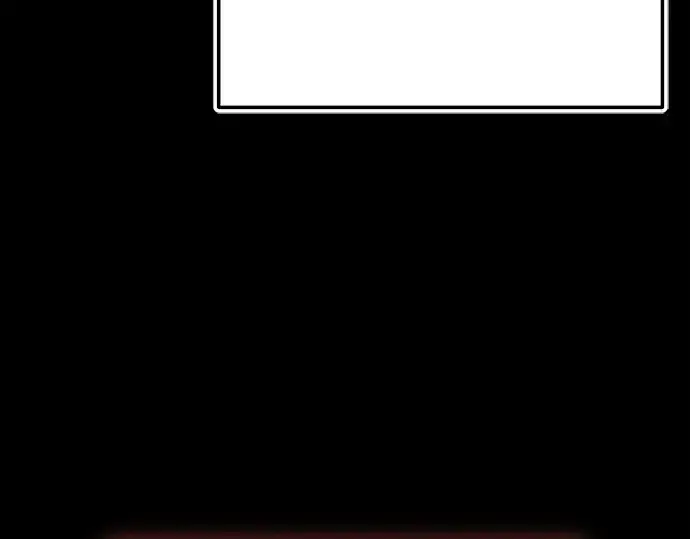 漫画《入手神话级专属装备》第161话第194张图