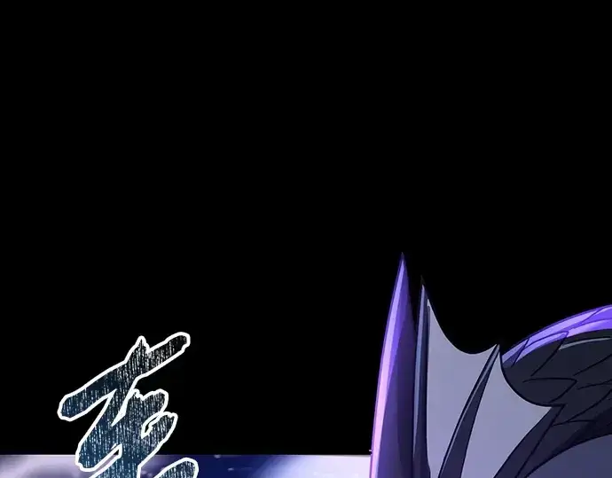 漫画《入手神话级专属装备》第161话第217张图