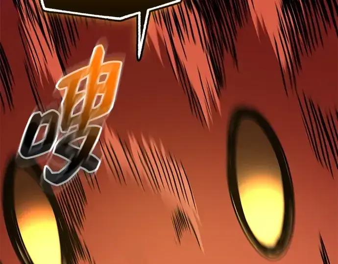 漫画《入手神话级专属装备》第161话第22张图