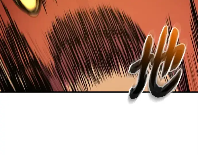 漫画《入手神话级专属装备》第161话第23张图