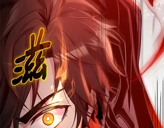 漫画《入手神话级专属装备》第161话第251张图