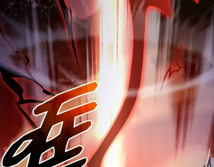 漫画《入手神话级专属装备》第161话第267张图