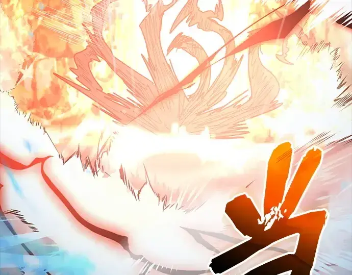 漫画《入手神话级专属装备》第161话第269张图