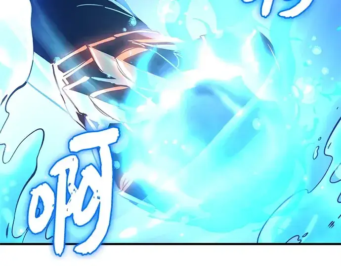 漫画《入手神话级专属装备》第161话第71张图