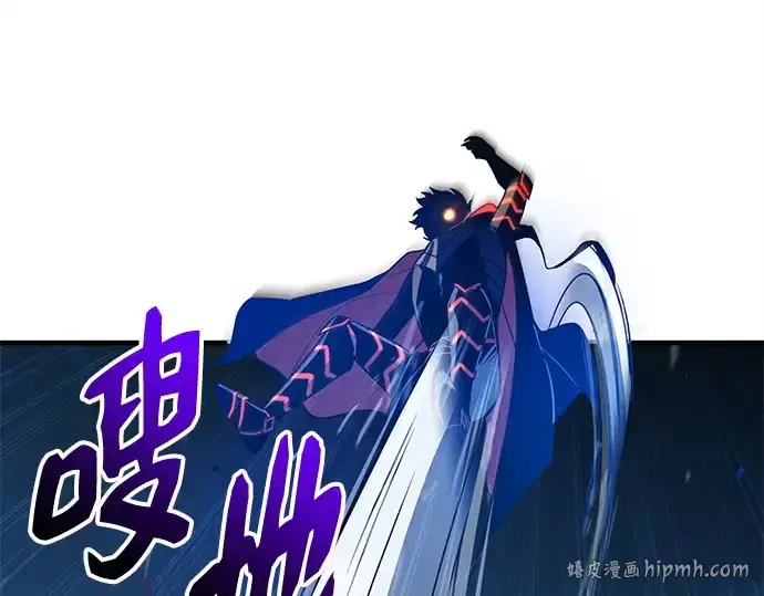 漫画《入手神话级专属装备》第161话第80张图