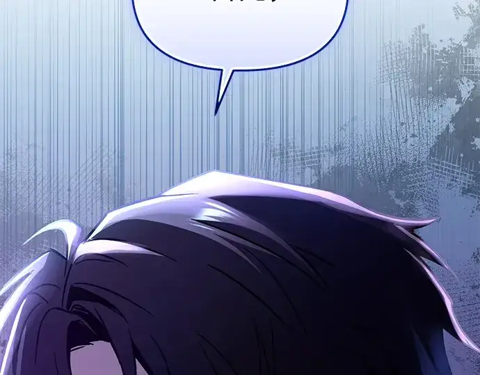 漫画《入手神话级专属装备》第161话第89张图