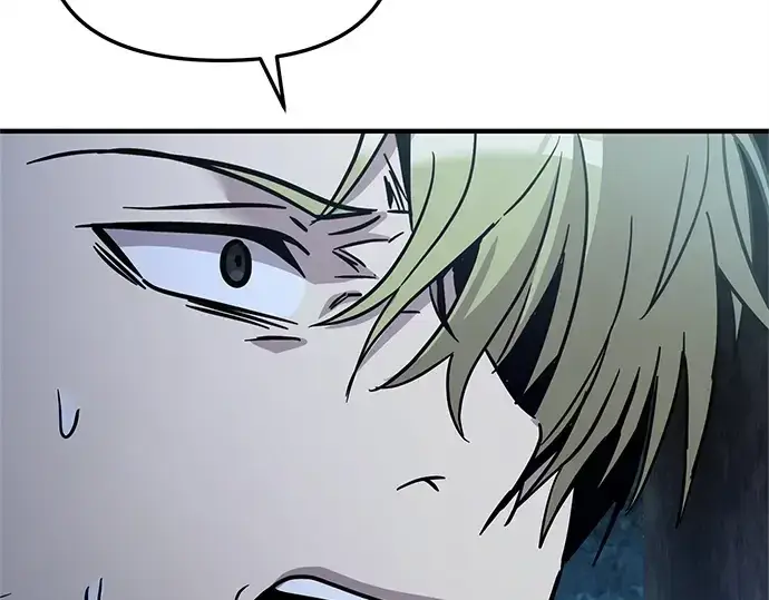 漫画《入手神话级专属装备》第161话第94张图