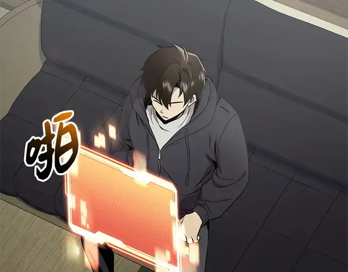 《入手神话级专属装备》第162话图172