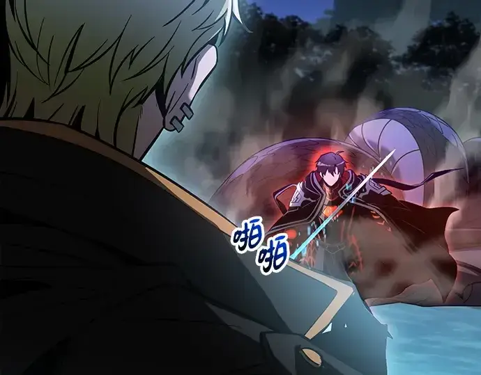 《入手神话级专属装备》第162话图18